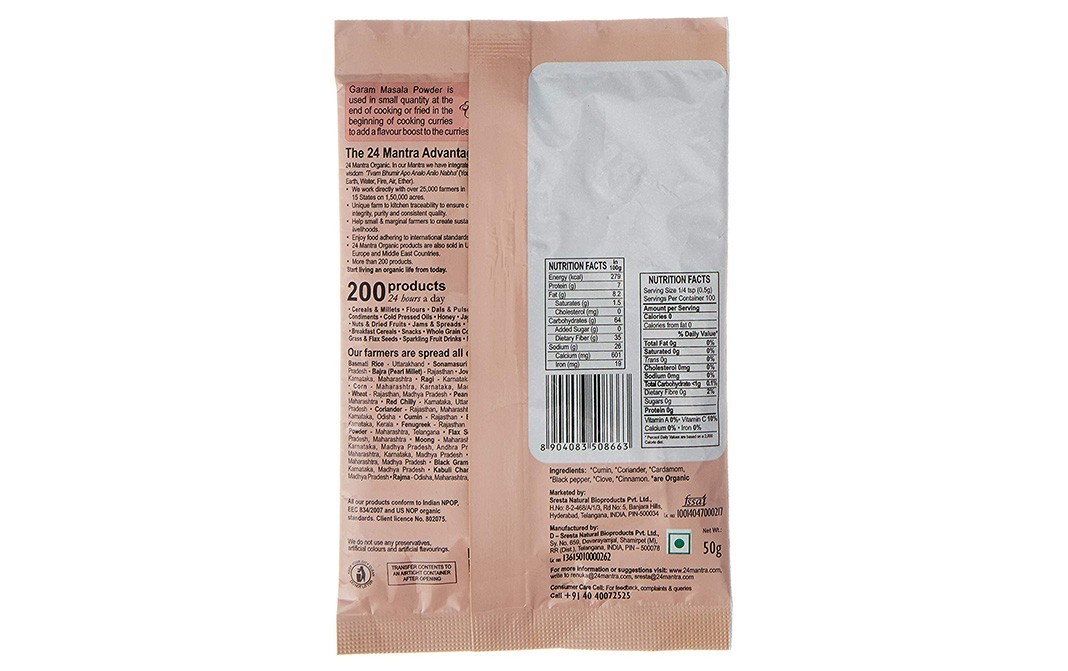 24 Mantra Organic Garam Masala    Pack  50 grams